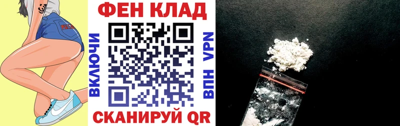 закладка  Сегежа  кракен зеркало  АМФЕТАМИН VHQ 