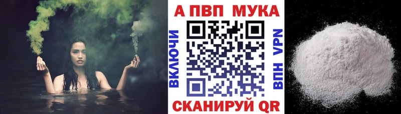 Alfa_PVP Соль  KRAKEN ТОР  Сегежа 