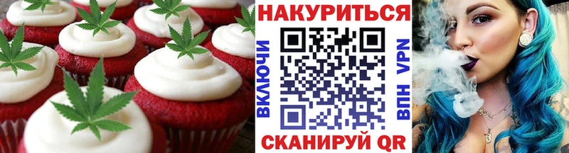 купить   Сегежа  Cannafood конопля 