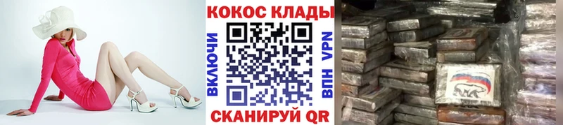 Cocaine Боливия  закладки  Сегежа 