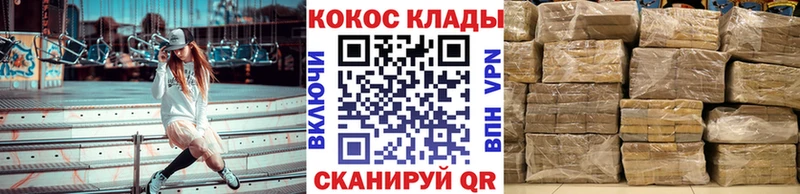 Cocaine Перу Сегежа