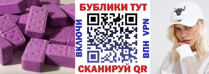 Экстази таблы  Сегежа 