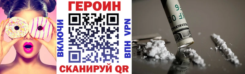 ГЕРОИН герыч  Сегежа 