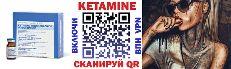 сколько стоит  Сегежа  Кетамин ketamine 