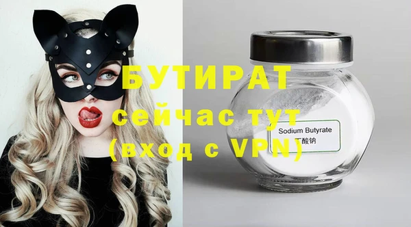 дмт Баксан
