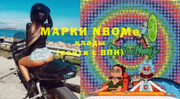 трава Балахна