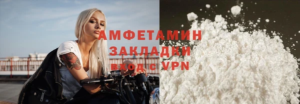 мяу мяу кристалл Балабаново