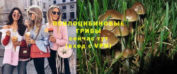 мяу мяу кристалл Балабаново