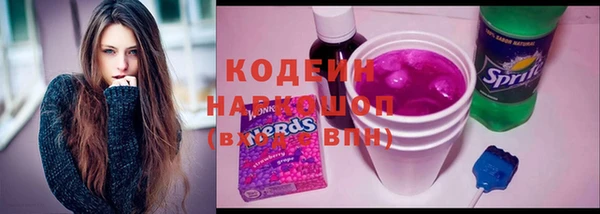 мяу мяу кристалл Балабаново