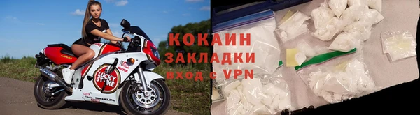 мяу мяу кристалл Балабаново