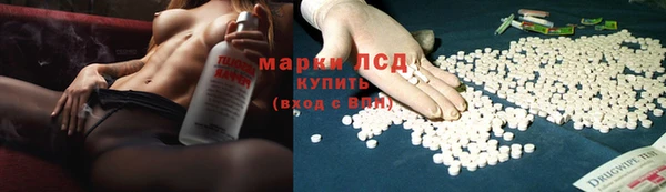 трава Балахна