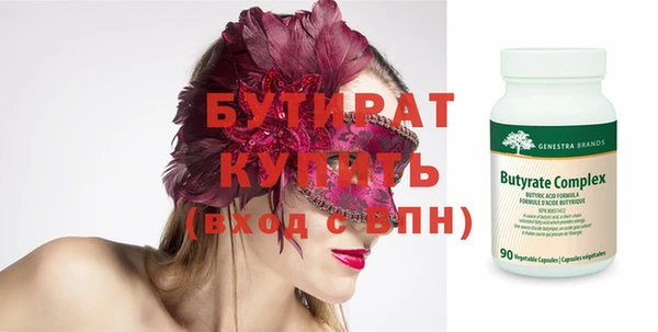 трава Балахна