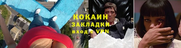 мяу мяу кристалл Балабаново