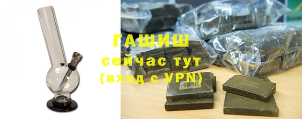 мяу мяу кристалл Балабаново