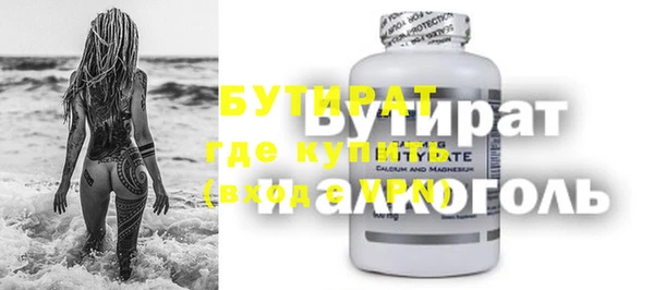 дмт Баксан