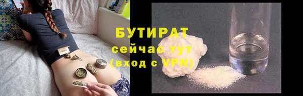 трава Балахна