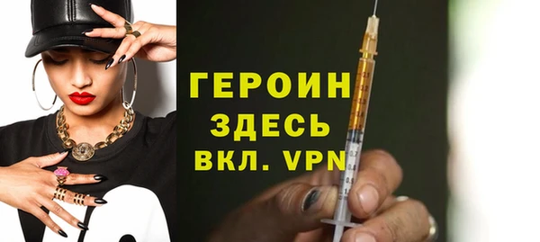 трава Балахна