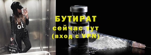 трава Балахна