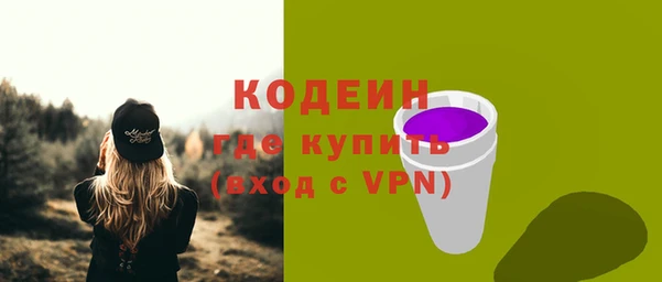 мяу мяу кристалл Балабаново