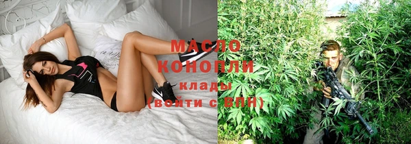 мяу мяу кристалл Балабаново