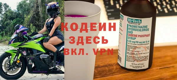 трава Балахна