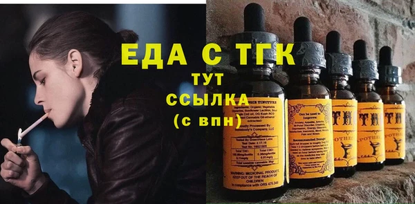 трава Балахна