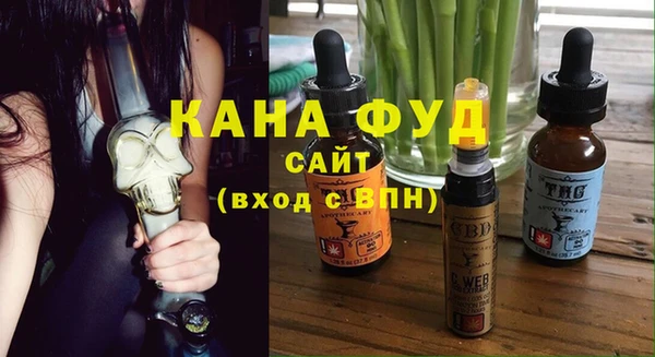мяу мяу кристалл Балабаново