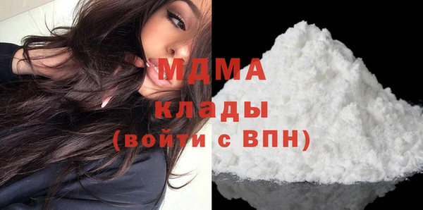 мяу мяу кристалл Балабаново