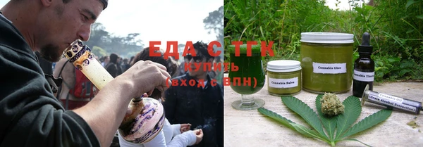 мяу мяу кристалл Балабаново