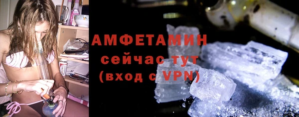 мяу мяу кристалл Балабаново
