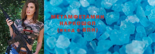 мяу мяу кристалл Балабаново
