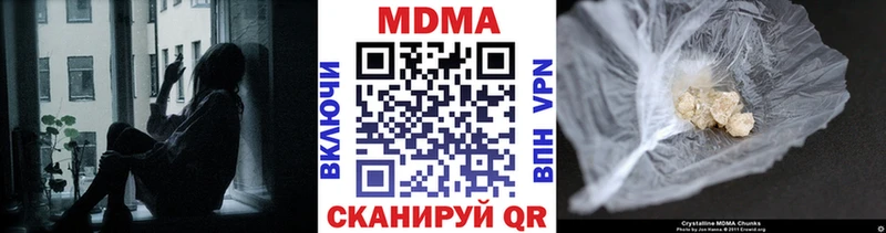 МДМА молли  ссылка на мегу зеркало  Сегежа  где купить наркоту 