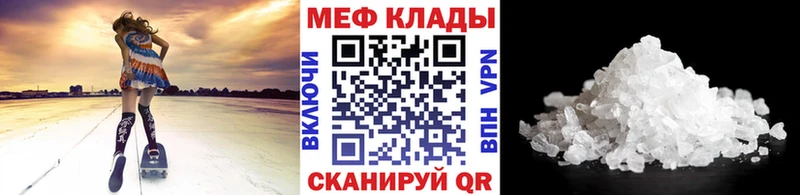 МЯУ-МЯУ mephedrone  kraken tor  Сегежа 