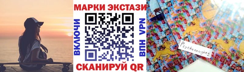 Марки 25I-NBOMe 1500мкг Сегежа