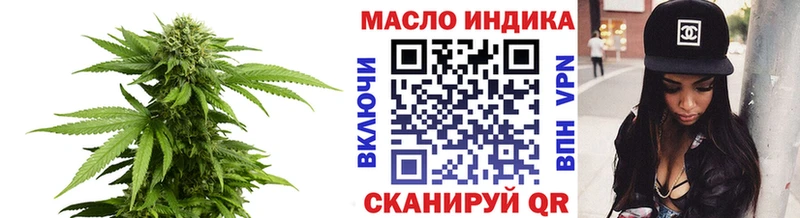 ТГК вейп где продают Сегежа